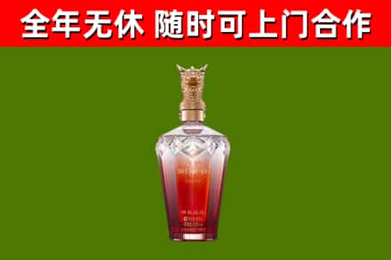 新乡烟酒回收皇家剑南春龙年.jpg